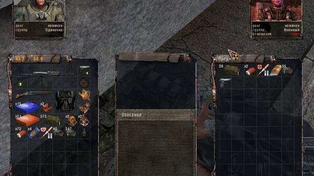 S.T.A.L.K.E.R.: Тень Чернобыля Часть 4(Эпизод 3) Тырим у вояк документы смотреть онлайн