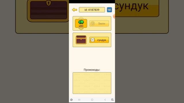 кликаем в грибные истории кликер смотреть онлайн