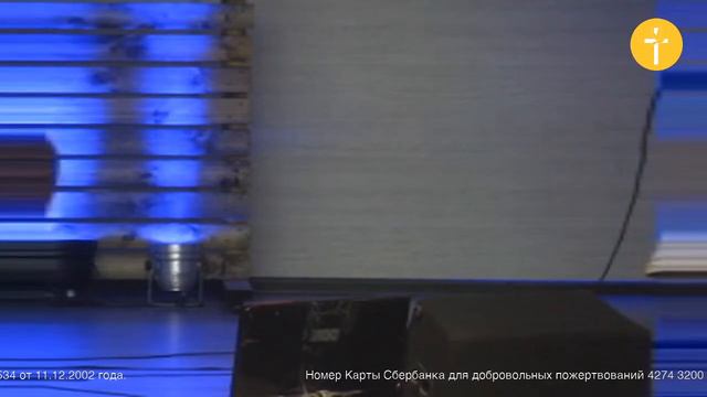 Богослужение online 12 апреля 18:00 смотреть онлайн