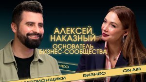 «Против какой несправедливости ты борешься_» О бизнесе, политике и честности.