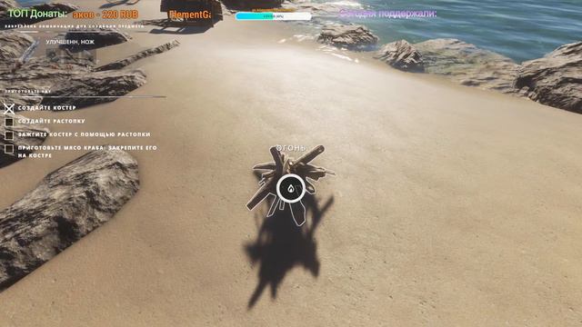 Stranded Deep ➤ ПЕРВЫЙ ВЗГЛЯД ➤ ОБЗОР ➤ ГЕЙМПЛЕЙ смотреть онлайн