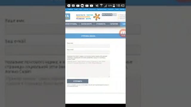 Как восстановить аккаунт гугл на андроиде без программ смотреть онлайн