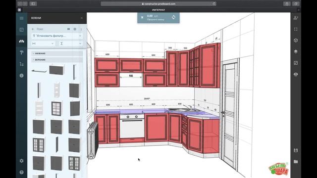 Пример проектирования кухни 9 кв.м смотреть онлайн