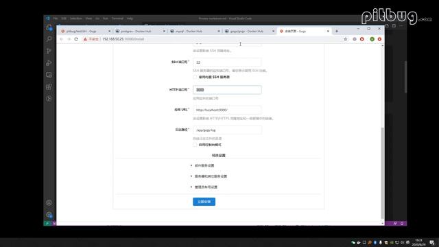 Docker + Gogs + sqlite3 搭建自己的 Git 服务器 смотреть онлайн