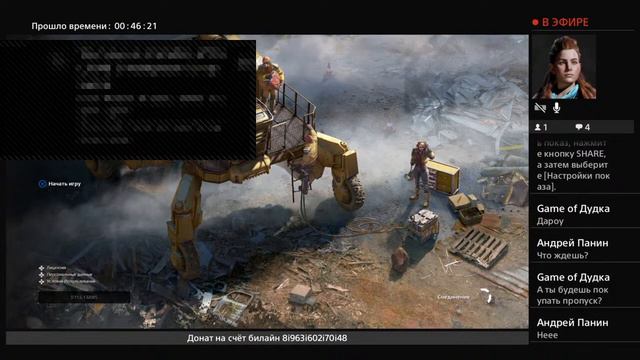 Основатели на PS4 в Crossout! смотреть онлайн