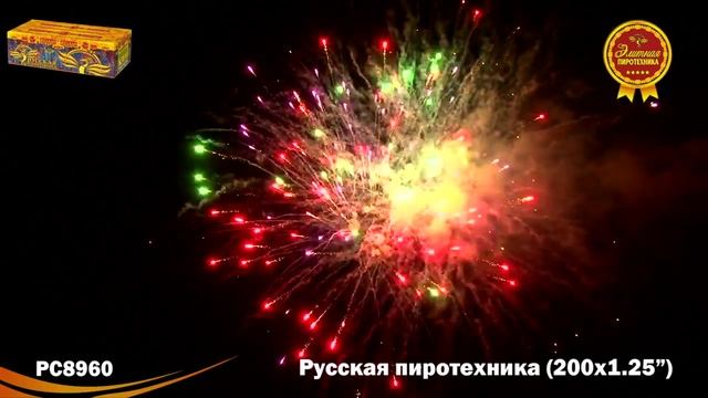 Салют Русская пиротехника 200 залпов смотреть онлайн