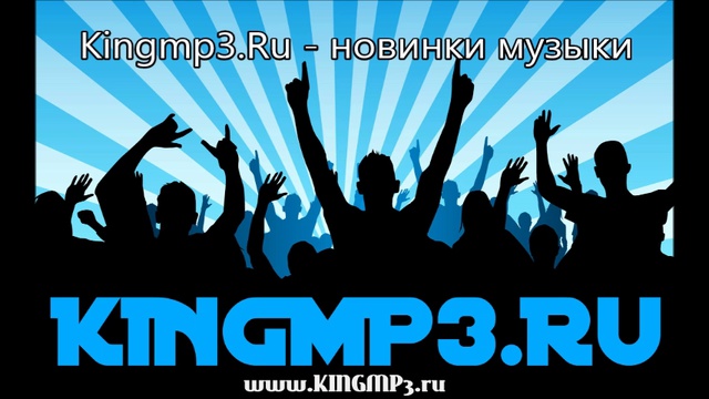 Alex Mica - Save My Heart (2014) - Kingmp3.Ru