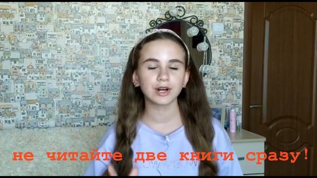 Как быстро читать книги//5 советов/ZARYANKA смотреть онлайн
