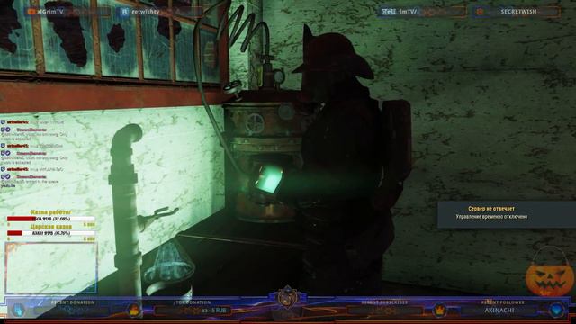 Fallout 76 смотреть онлайн