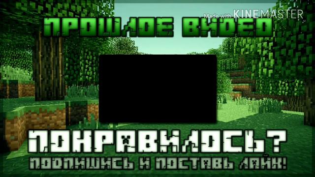Мои интро. На начало и в конец.😀😀 смотреть онлайн