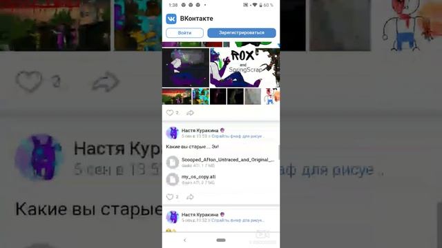 Как скачивать спрайты на игру рисуем мультфильмы 2 смотреть онлайн