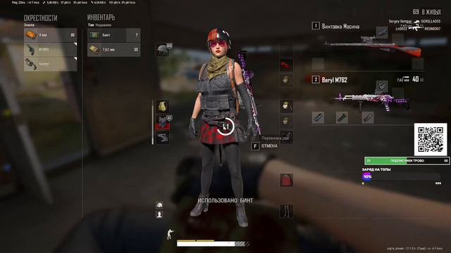 С НОВОЙ ГАЛЕЙ (GALIL) ИДЕМ В БОЙ - ОБНОВЛЕНИЕ 17.1 ● PUBG: Battlegrounds смотреть онлайн