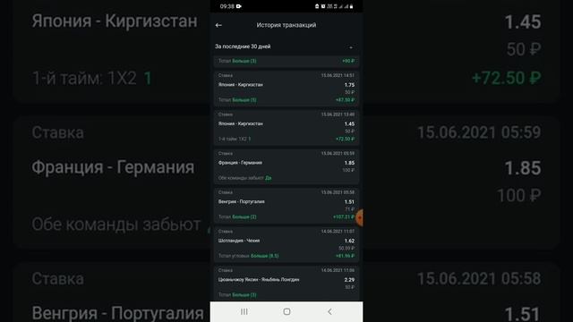 16 июня 2021 г. смотреть онлайн