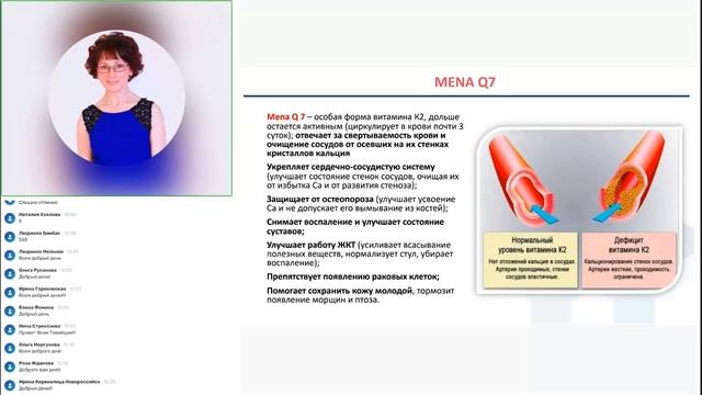 VAUX TaVie. Нутрициолог, специалист Компании TaVie - Мухачева Марина.