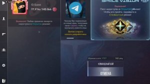 КАК СКАЧАТЬ ЧИТЫ НА СТЕНД КНАЙФ НА ПК 2023 ГОДУ