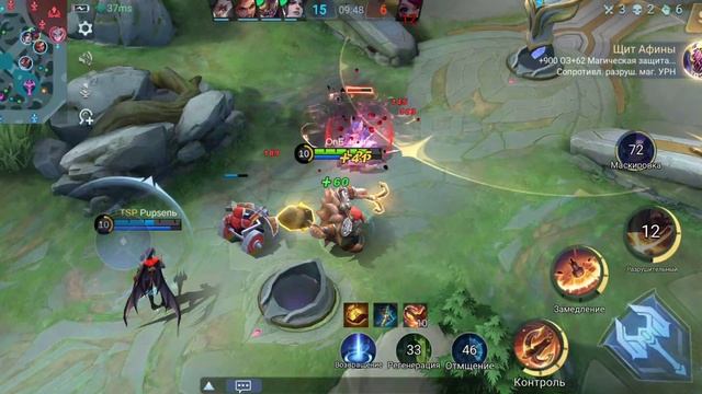 Mobile Legends
