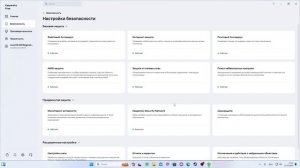 Как отключить антивирус Kaspersky free. Два способа!