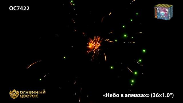 OC7422 смотреть онлайн