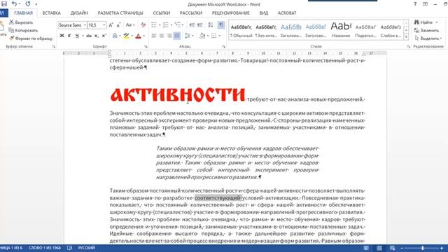 Формат по образцу смотреть онлайн