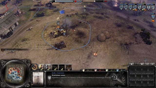 Company of Heroes 2 бой с компьютером експерт смотреть онлайн