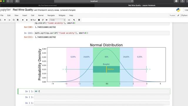Разбор СТАТИСТИКИ в Python для Data Science / EASY level смотреть онлайн