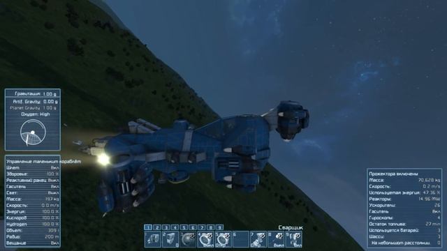 Space Engineers Обзор обновления! Update 01.173 DEV - New Skybox.Фиксы и баги смотреть онлайн