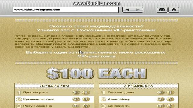 Как сменить тему/мелодию в телефоне в GTA IV!! смотреть онлайн