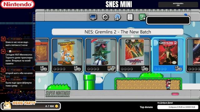 [ SNES ] Смотрим подборку игр на SNES MINI [ Nintendo. Dendy. Famicom ]