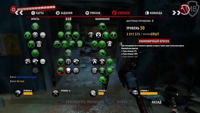 Dead Island Riptide прохождение в Full HD #31 — Зараженные подвалы / Воспоминания смотреть онлайн