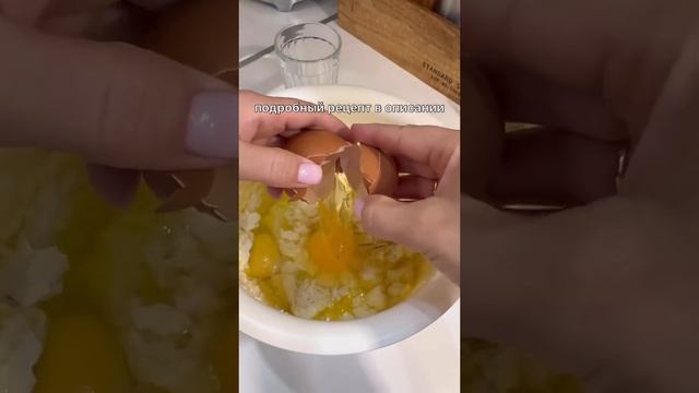 Просто рецепты