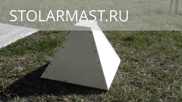 Деревянная роевня для пчёл в форме пирамиды