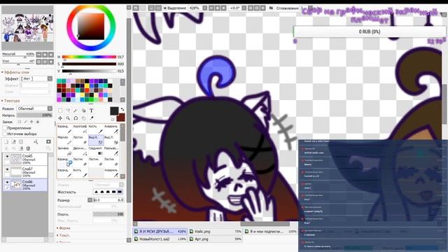 Рисую арт, Андертейл смотреть онлайн