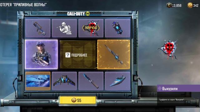 прокачал себе аккаунт | call of duty mobile смотреть онлайн