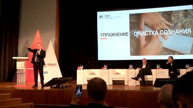 Как контролировать хаос? смотреть онлайн