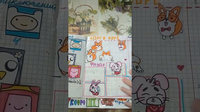 Распаковка бумажных сюрпризов! //Key Room смотреть онлайн