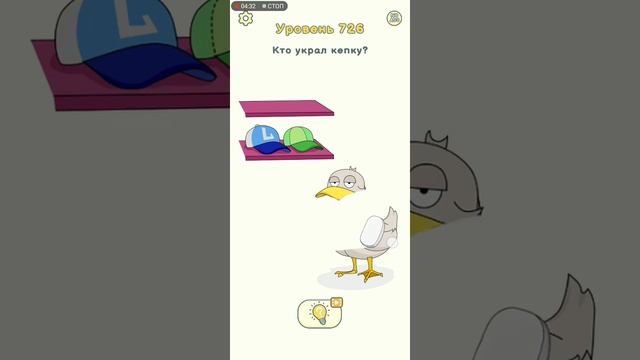 играем игру Dop2 смотреть онлайн