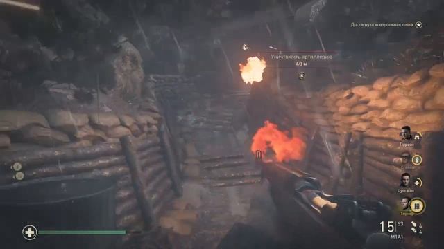 Call of Duty®  WWII часть 8