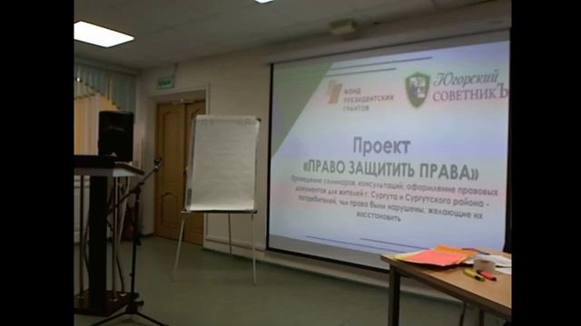 Товары и услуги в сети интернет＂ смотреть онлайн