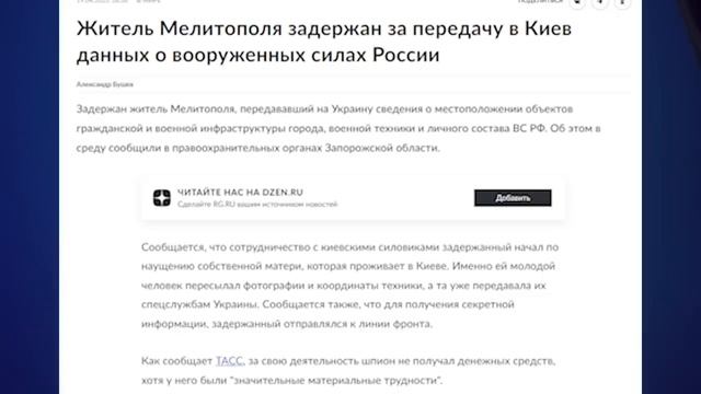 ПУТИН ПРЕДУПРЕЖДАЛ! ФИНАЛЬНЫЙ ЗАХВАТ! ЗЕЛЕНСКИЙ В ИСТЕРИКЕ! ЭКСТРЕННЫЕ НОВОСТИ смотреть онлайн