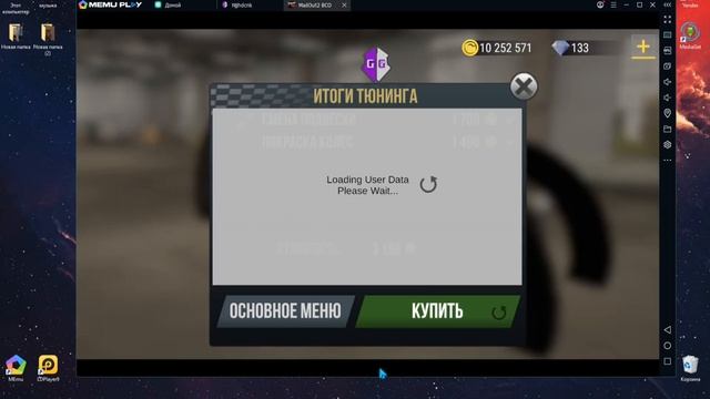 КАК СДЕЛАТЬ ГИГАНТСКИЕ ШИНЫ В MadOut 2 | HOW TO MAKE GIGANT TIRES IN MadOut 2 смотреть онлайн
