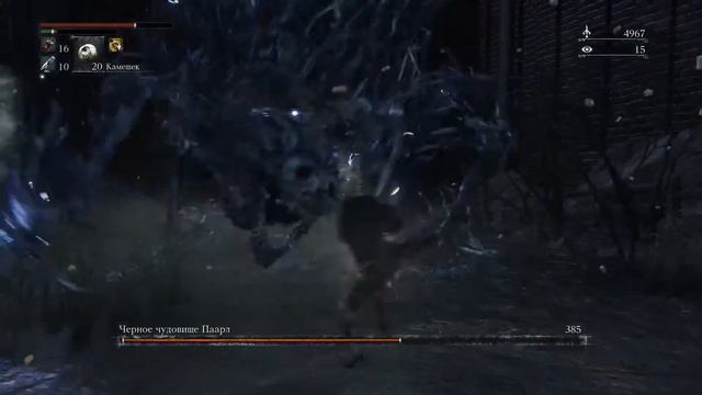 Стрим BloodBorne на PS4 pro #6 Боссы: Ведьмы Хемвика и Черное чудовище Паарл смотреть онлайн
