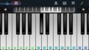 ,,Как много девушек хороших«Леонид Утёсов Perfect Piano на пианино одним пальцем