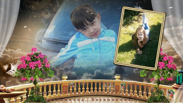 «И сердцу больно, и горю нет конца...» С Земным Днем Рождения, ангелочек... ????? смотреть онлайн