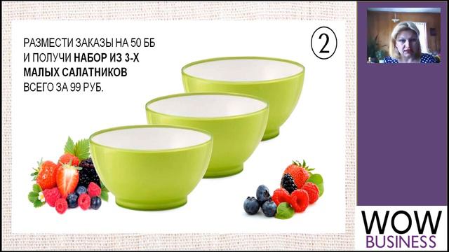 Лето со вкусом) смотреть онлайн