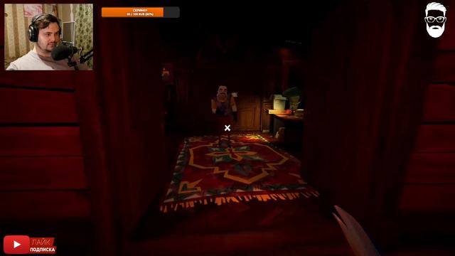 ЧТО СКРЫВАЕТ СОСЕД? ЧАСТЬ 3 - Hello Neighbor 2 #2 смотреть онлайн