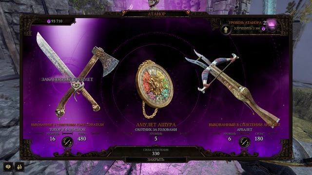 Как правильно раскачивать первого персонажа в режиме "ветра магии" Warhammer Vermintide 2 смотреть онлайн