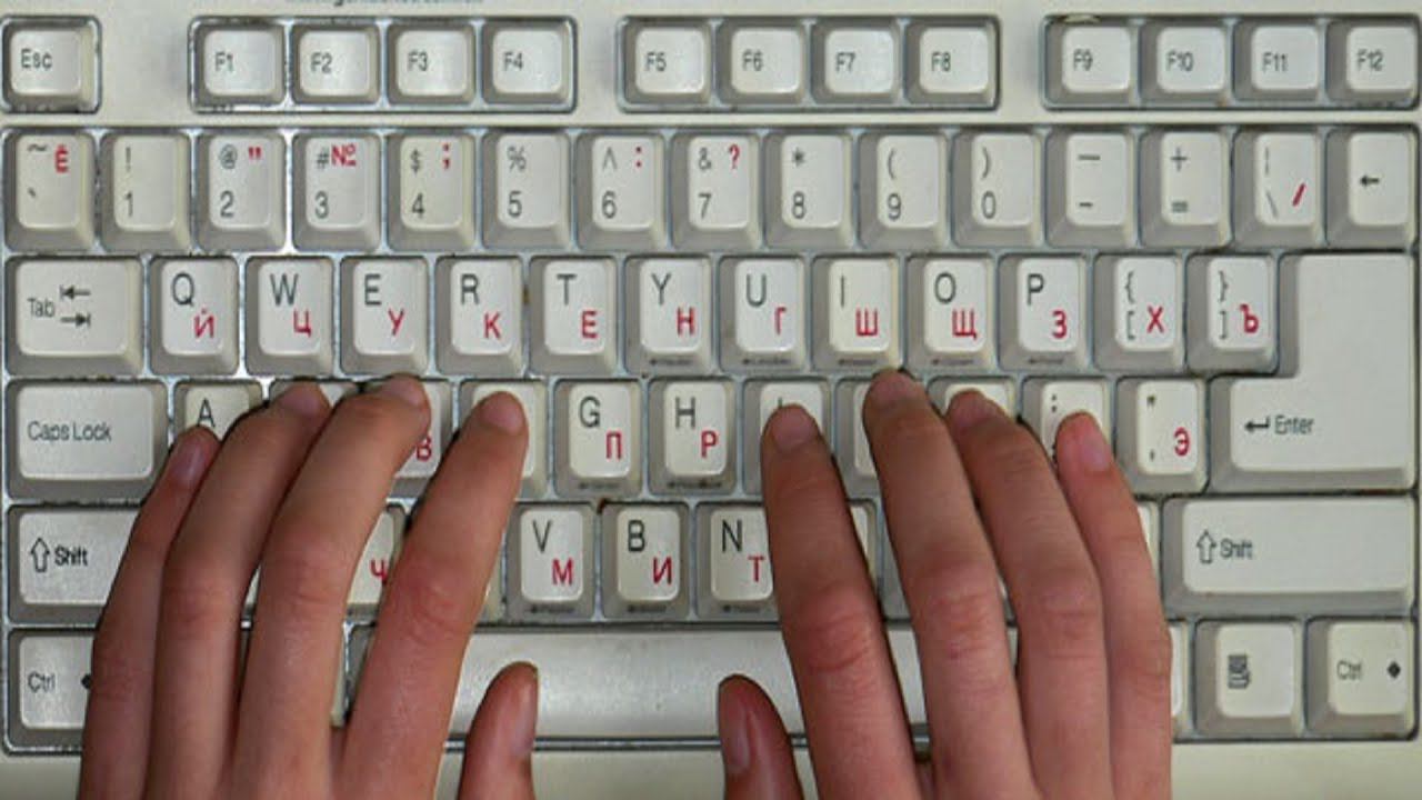 Бесплатный онлайн тренажёр для печати в слепую на клавиатуре смотреть онлайн