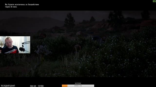 ☠☠☠СУРОВЫЙ ДИКИЙ ЗАПАД☠ОНЛАЙН☠☠☠???RED DEAD REDEMPTION 2???прямой эфир rdr2 online ▌Стрим ▌ смотреть онлайн