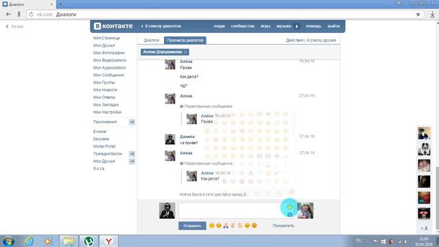 {Полезные факты которые должны знтаь пользователи сети Вконтакте} смотреть онлайн