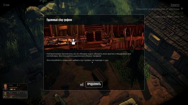 Первое впечатление Jagged Alliance: Rage! смотреть онлайн